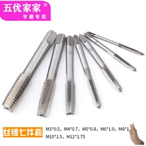 Tap round plate tooth set hardware tools hand tapping wrench hand metric wire tapping combination set Mi