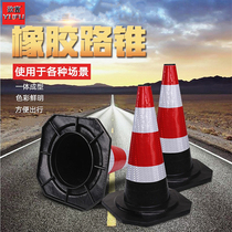 Rubber road cone Reflective cone Warning isolation cone bucket Road facilities Traffic construction roadblock Ice cream cone promotion