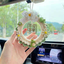 Ping An Xile car pendant car interior rearview mirror hanging net red creative blessing handmade knitted pendant hanging ornaments female