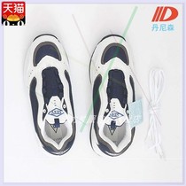 Shenzhen experiment szsy primary and secondary school students sports shoes running shoes school shoes training school designated school uniform customization