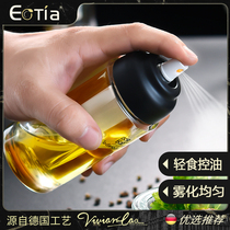Home Oil Spray Bottle Kitchen Oil Spray Pot Grease Glass Oil Pot Spray Anti-Leak Atomization Soy Sauce Vinegar Barbecue Oil Pot