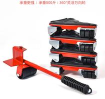 Table leg moving pulley refrigerator coat cabinet moving bed carrying home artifact roller base furniture multifunctional