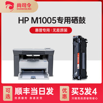 Suitable for HP hp1005mfp cartridge HP12A HP1020 easy to add powder HP1005 HP1020plus HP1010 HP1