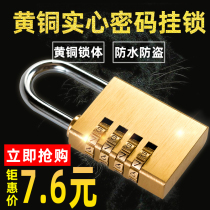 Password padlock small lock digital lock copper waterproof rust-proof student Cabinet dormitory suitcase schoolbag gym