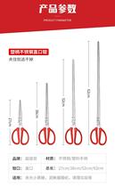 Solid Stainless Steel Eel clip Loach lobster crab clip eel eel fish fish eel pliers