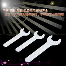 Open sheet wrench single head accessories flat board VU short type mini wrench set dead card small class tool