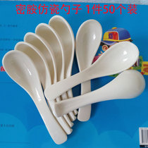 Melamine spoon Commercial restaurant 50 hotel A5 imitation porcelain white spoon Plastic soup kung fu spoon Drop resistance and high resistance