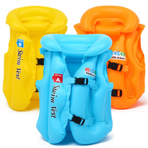 Childrens Life Jacket Professional Large Buoyancy Vest Child Vest Portable Inflatable Swimming Circle Girl Swimming Equipment
