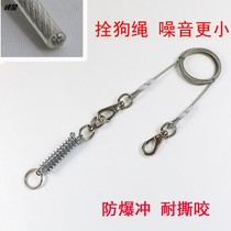 Litched dog rope large dog anti-bite dog chain strong large 304 stainless steel long medium dog golden hair resistance