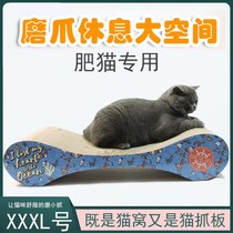 Large cat scratch board corrugated paper cat nest round bowl cat sofa cat claw wear-resistant cat toy