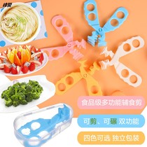 Baby food scissors baby food supplement scissors grinder food scissors tools children food supplement tableware