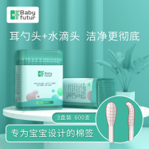 (600 pcs)Baby cotton swabs Baby special infant children newborn booger cotton swabs ear-digging booger ultra-fine