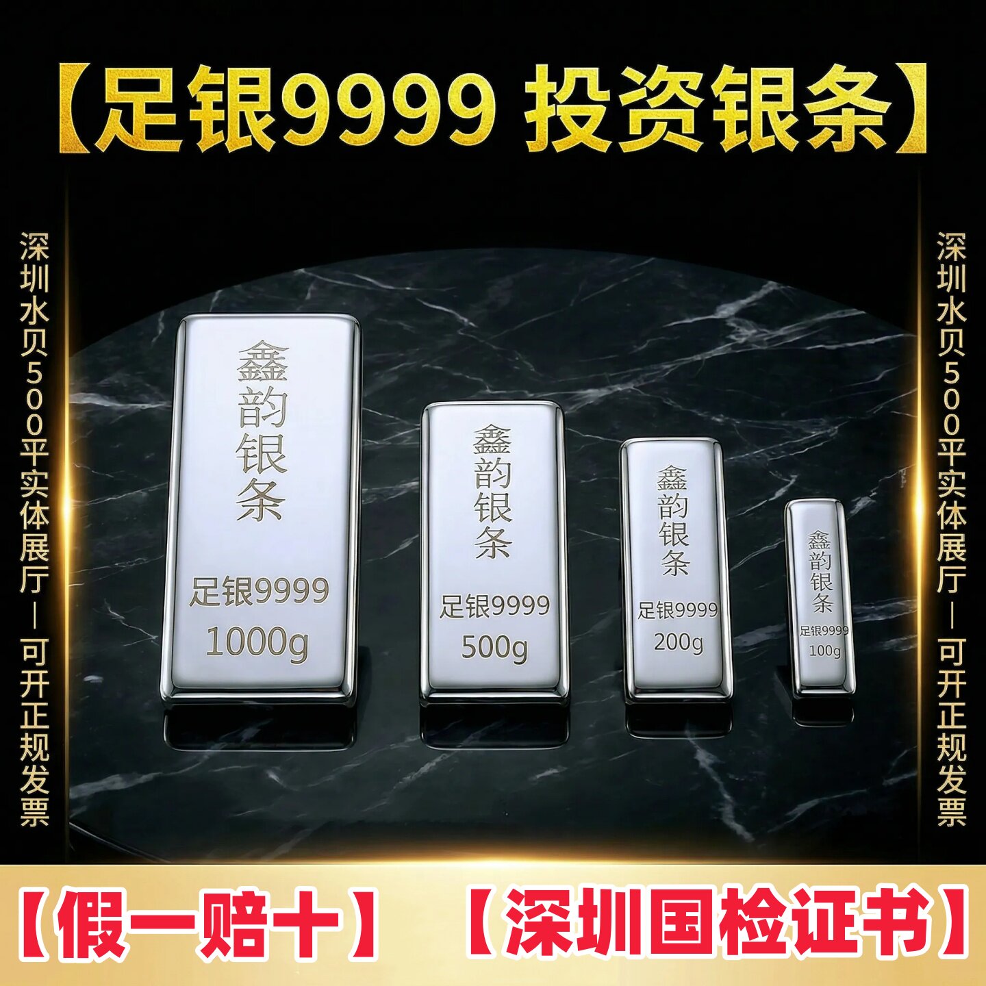 足银银条1kg-足银银条1kg促销价格、足银银条1kg品牌- 淘宝