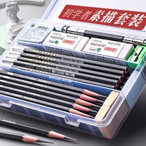 Art student 2b painting charcoal soft and hard drawing board easel sketch tool set Pencil Full set of painting 4K supplies