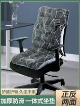 Thickened Reclining Cushion Sofa Cotton Cushion Bamboo Chair Seat Backrest Cushion Office Rattan Chair Rocking Chair Long Cushion Back Cushion