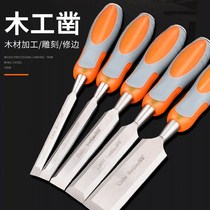 Refined steel special steel piercing handle woodwork chisel wooden chisel flat chisel flat chisel flat chisel knife woodworking tool wooden chisel set