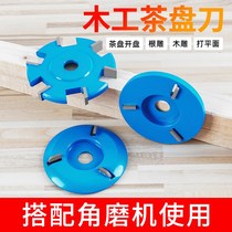 Woodworking Polished Polished Wheel Angle Mill Plastic Type Gill Disc Arched Tea Tray Knife Root Carved Wood Filing Knife Hard Knife Sharpening Pan Shovel Knife