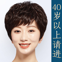 Wig Short Hair Real Hair Real Hair Lady Middle Aged Mom Middle Aged Mother Wig Kit Full True Natural Hair