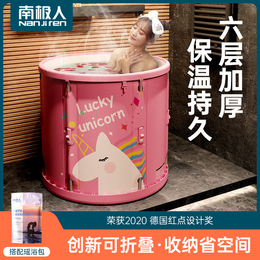 The bath barrel adults fold the bathtub artifact. The baby takes the bathtub. The child takes the bath barrel
