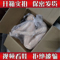 Advanced punching inflatable play doll male with pubic hair live version of non-inflatable female doll foldable old mature woman gun rack