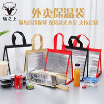 Insulation bag disposable cooler bag thickened takeaway barbecue aluminum foil bag aluminum film logo custom insulated tote bag