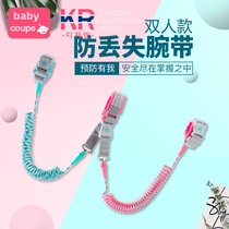 Babycoup Twin children anti-loss belt traction rope Erbao anti-loss bracelet Walking baby artifact anti-loss rope