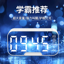 2021 new smart student special alarm clock Super volume wake up artifact boys and girls electronic clock bedroom