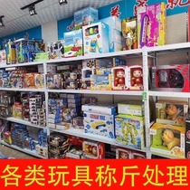 Childrens tail goods toys kindergarten trembles hot selling boys and girls gifts wholesale jackpot stock stalls