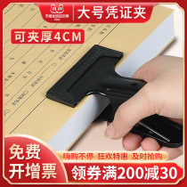 Wide mouth A- shaped clip office organizer God accounting voucher clip binding Auxiliary Long tail clip dovetail clip large opening A- shaped clip woodwork clip strong clip steel clip fixed sketches board clip