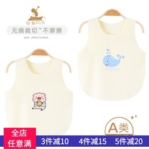 Baby bellyband summer thin newborn baby belly protector spring and autumn Tosse newborn half back Belly Belly navel