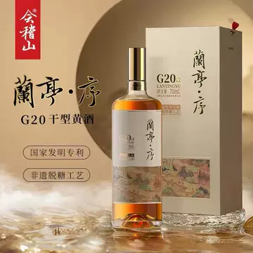 高級紹興酒❗ 淘宝 兰亭序十年黄酒-兰亭序十年黄酒促销价格、兰亭序十年黄酒品牌- 白酒 中国酒 黄酒 1000ml 蘭亭20年 その他