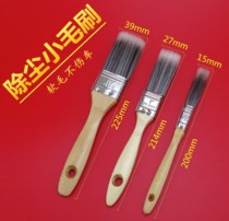 Car air conditioning outlet brush gap brush long hair keyboard cleaning supplies In addition to soft hair brush car washing small brush dust removal