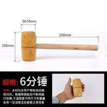  Wooden hammer Kitchen wooden hammer cake hammer round head solid wood wooden hammer hammer Meat kitchen small wooden mallet woodworking hammer handle