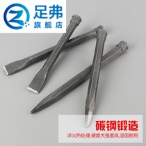 Drill hand pointed chisel flat chisel sharp chisel hand alloy tungsten steel chisel iron tool flat tip cement
