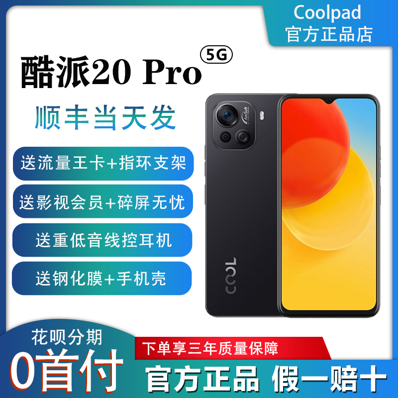 公式サイト 正規品 Coolpad 20Pro COOL 20pro 学生カメラフォン Coolpad 20S 携帯電話 Y60Lite