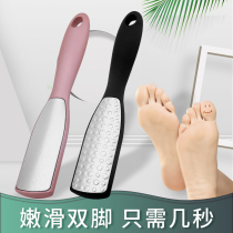 Grind the foot artifact Exfoliate the foot stone Wash the foot pedicure Rub the foot to remove the calluses of the feet Exfoliate the feet and shave the heels