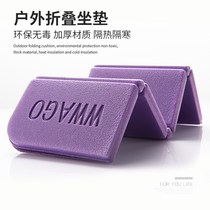 Outdoor moisture-proof mat portable small cushion Foldable picnic mat Picnic cloth moisture-proof mat Wild waterproof foam mat