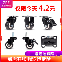 Heavy metal silent flatbed truck with brake 1 5 inch casters 2 inch universal wheels Furniture directional cart wheels