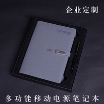 Business charging notebook with u disk Creative multi-function mobile power supply a5 notepad high-grade removable loose-leaf book with charging treasure Custom printed logo practical gift set