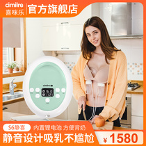 Cimilre Jingxi Korea imported electric breast pump automatic bilateral painless massage mute S6 