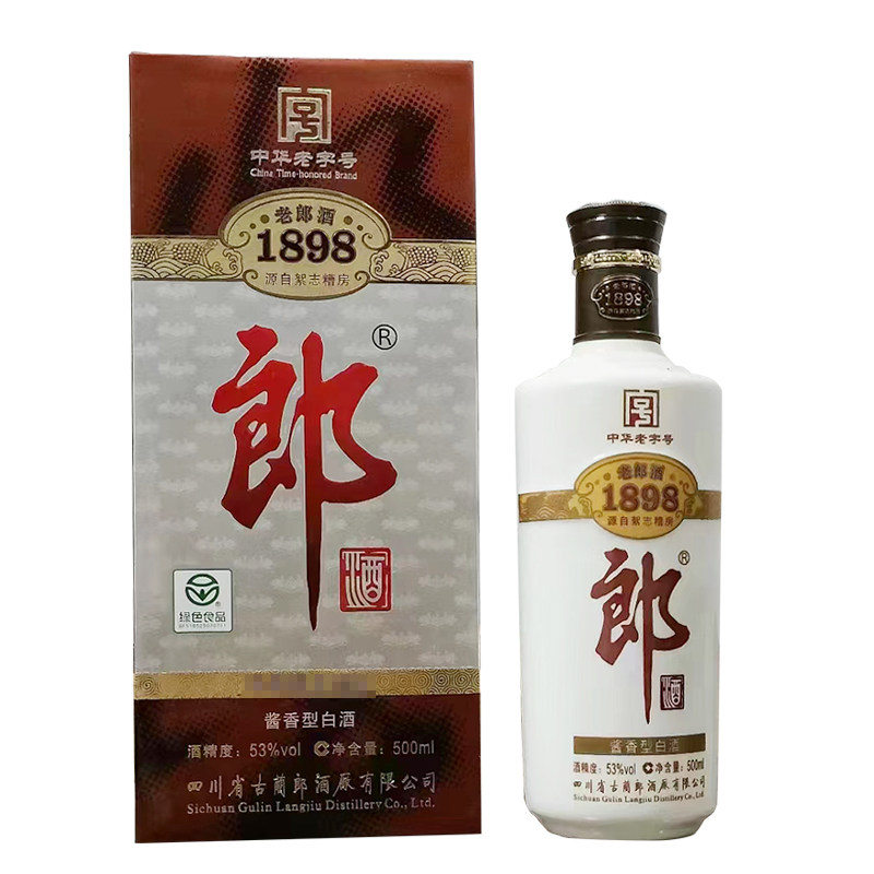J*様 W 古酒 「郎」四川省古蘭郎酒 1995年 53%