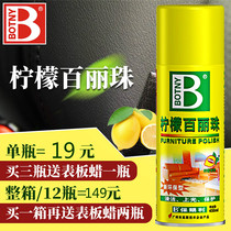 Golden lemon Belle pearl spray wax care gas polishing wax cleaning spray Leather furniture cleaning car spray