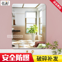 Bathroom mirror punch-free frameless wall-mounted bathroom mirror Bathroom bathroom mirror wall-mounted mirror Makeup mirror self-adhesive