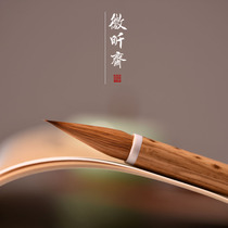Emblem Fasting Pure Wolf of the Calligraphy Brush of the King Xizhis Lanting Pavilion Song Four Zhao Body The Calligraphy Calligraphy special pen Lanting ink Calligraphy Starter book Book of Books Book of Books Tang Kai Short Pioneer Wolf