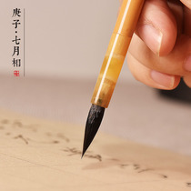 Hui Xinzhai July Xiang pure wolf small Kai brush small copy Lingfeifei Meridian hairpin thin gold body fly head small character brush hook line meticulous pen small letter entry entry scribe brush copy brush copy