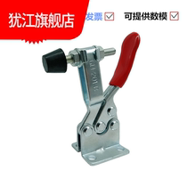 Horizontal quick clamp welding tooling combination stainless steel quick fixture workpiece fixed press clamp clamp s