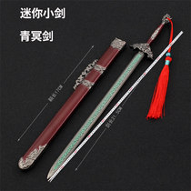 The Wolverine Tibetan Longing Sword Golden Snake Sword of the Sword Shoo South Sword Seven Sword-Man Inverse Sword Alloy Soldier Unopened Blade