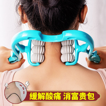 Neck Massager neck shoulder and neck pain soothing device Neck protector multifunctional kneading home cervical massage artifact