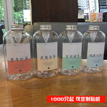 Cold brew tea bottle Naixue tea 500mlPET beverage bottle Disposable plastic flower juice with filter Red milk tea bottle