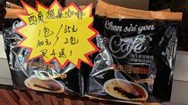 Vietnam raw materials imported Saigon cat coffee three-in-one instant coffee (24*18g) 432g
